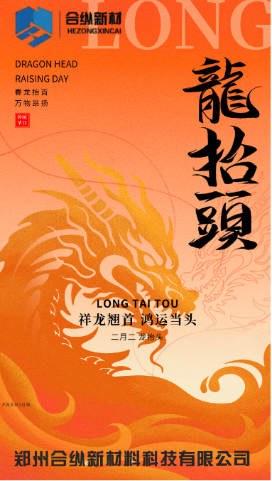 你好！陽歷三月